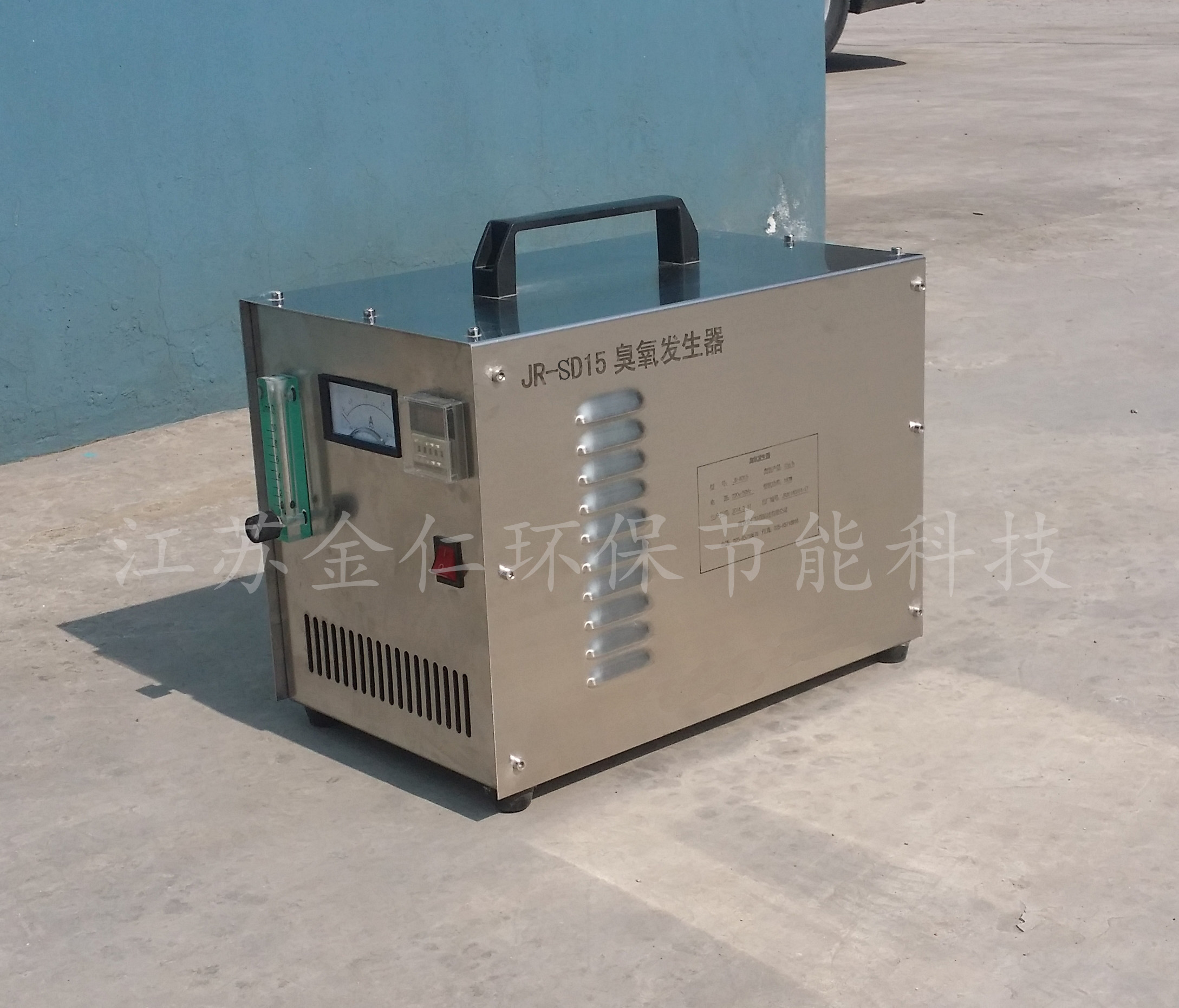 小型臭氧發生器